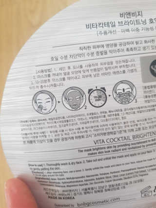 엘빈님이 올린 리뷰 사진 3
