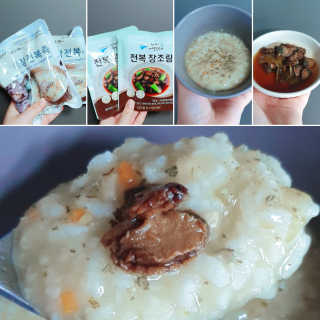 바다는다웰빙이다 완도사랑 전복죽 250g - 2팩 + 전복장조림 2팩 — 5점을 준 리뷰어가 2020년 10월 올린 사용 사진