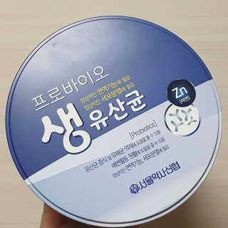 서울약사신협_프로바이오생유산균_2.5G x 100포 — 5점을 준 리뷰어가 2020년 10월 올린 사용 사진