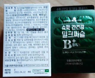 엘리자배씨님이 올린 리뷰 사진 2