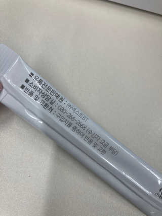 힙쪙님이 올린 리뷰 사진 3