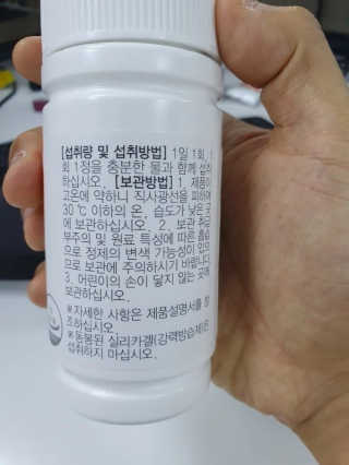 JW중외제약 마이코드 멀티비타민미네랄 포 맨 — 4.5점을 준 리뷰어가 2020년 9월 올린 사용 사진