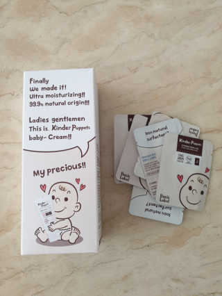 킨더퍼페츠 베이비크림 180ml — 5점을 준 리뷰어가 2020년 9월 올린 사용 사진
