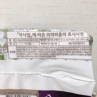 두리마마님이 올린 리뷰 사진 3