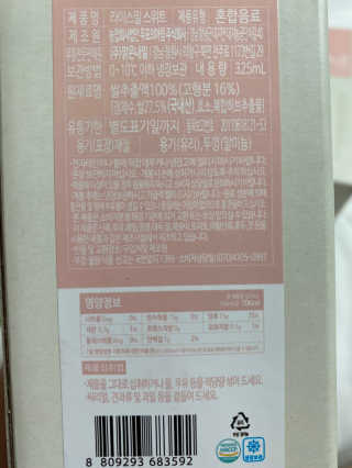 융앵잉님이 올린 리뷰 사진 3