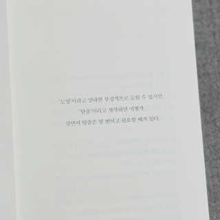 내국인노동자님이 올린 리뷰 사진 2