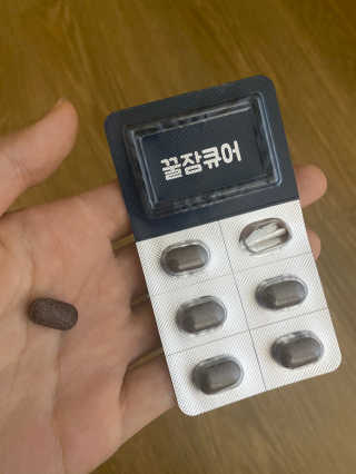 조은약초 꿀잠큐어 제주 감태추출물 감태정 600mg — 5점을 준 리뷰어가 2020년 8월 올린 사용 사진