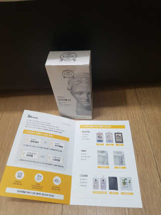 [하우투잇] 뤼에르 앙르베티 10ml x 10포 100ml — 4점을 준 리뷰어가 2020년 4월 올린 사용 사진