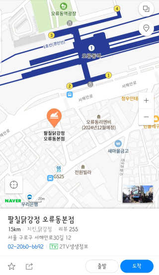 줄리님이 올린 리뷰 사진 3