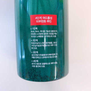 다슈코리아 다슈 데일리 아크네 릴렉스 바디워시 500ml — 5점을 준 리뷰어가 2020년 4월 올린 사용 사진
