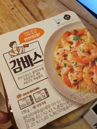 데이지맘님이 올린 리뷰 사진 3