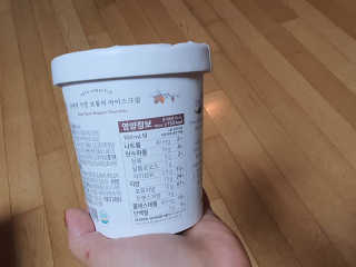 마이노멀 키토스노우 2개 Set  - 바닐라/초코/그린티 3종 중 선택 — 3.5점을 준 리뷰어가 2020년 7월 올린 사용 사진