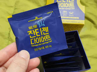 메이준뉴트리 워너비 슬림 잔티젠 다이어트 — 5점을 준 리뷰어가 2020년 4월 올린 사용 사진