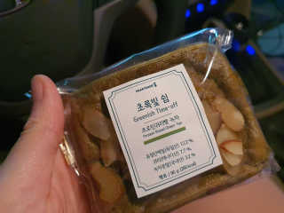 김사랑님이 올린 리뷰 사진 3