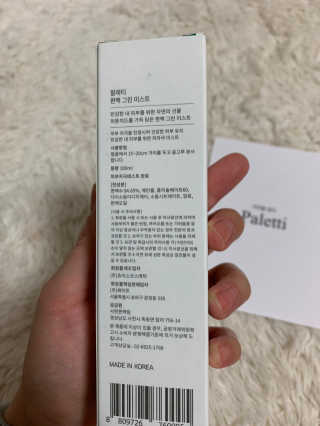 하이잉🤩님이 올린 리뷰 사진 2