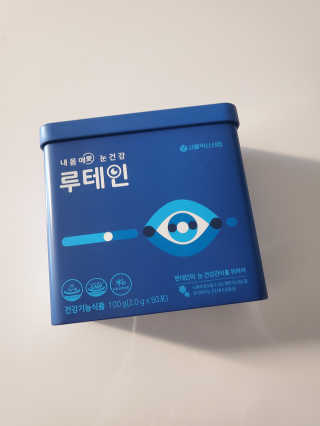서울약사신협_내몸애눈건강루테인_2g x 50포 — 5점을 준 리뷰어가 2020년 11월 올린 사용 사진