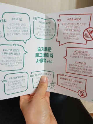 로그네이처 로그 뼈마디 칼마디 — 4점을 준 리뷰어가 2020년 10월 올린 사용 사진