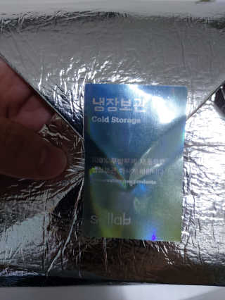 [설랩] 클렌징워터 세안수 500ml x 6팩 — 5점을 준 리뷰어가 2020년 9월 올린 사용 사진