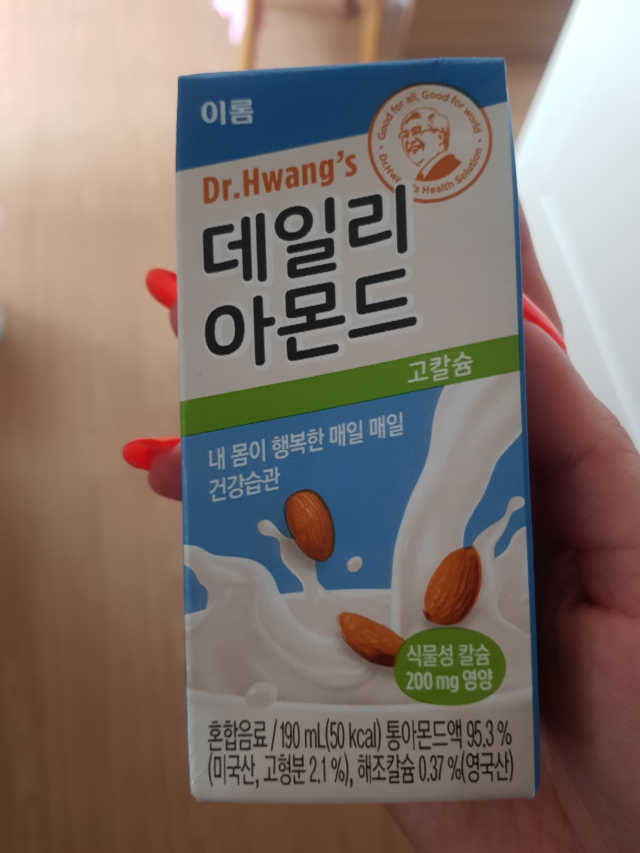 이롬 데일리아몬드 고칼슘 리뷰 사진