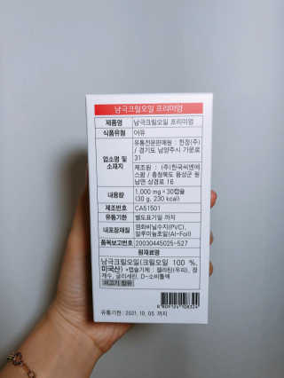 알미님이 올린 리뷰 사진 2
