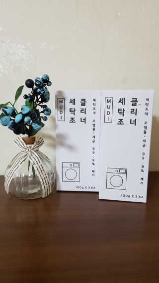 무디메이드 MUDI 세탁조 클리너 2세트 — 5점을 준 리뷰어가 2020년 5월 올린 사용 사진