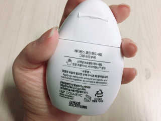 메디펜스 클린 핸드 세럼  2종 랜덤증정 — 5점을 준 리뷰어가 2020년 9월 올린 사용 사진