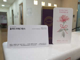 홀리다 프래그런스 [홀리다프래그런스] 순수 부케타입 향수 / PURE FLORAL — 4.5점을 준 리뷰어가 2020년 6월 올린 사용 사진