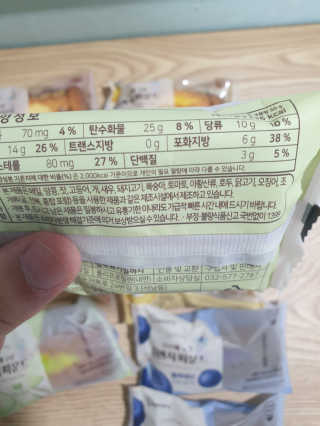 [델포유] 오븐에 구운 십센치 파운드 케이크 10개세트 — 5점을 준 리뷰어가 2020년 10월 올린 사용 사진