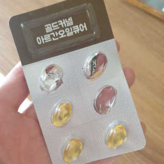 조은약초 골드 커넬 모로코 먹는 식용 아르간오일 큐어 30캡슐 — 5점을 준 리뷰어가 2020년 11월 올린 사용 사진