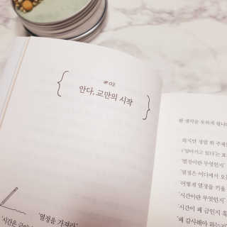 소신인생님이 올린 리뷰 사진 2