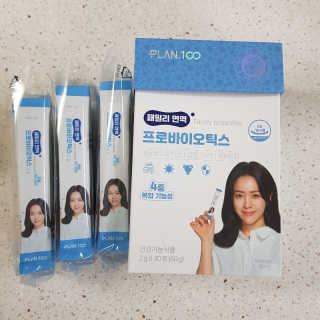 플랜백 패밀리면역 프로바이오틱스 — 5점을 준 리뷰어가 2020년 9월 올린 사용 사진