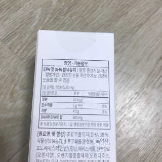 소버스 식물성 오메가3 DHA 600 — 5점을 준 리뷰어가 2020년 4월 올린 사용 사진