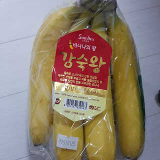 [스미후루] 감숙왕 바나나 2팩 2.6kg 이벤트 — 5점을 준 리뷰어가 2020년 10월 올린 사용 사진