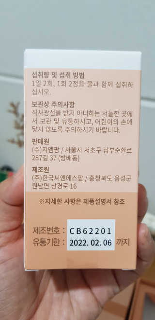 바둑알님이 올린 리뷰 사진 3