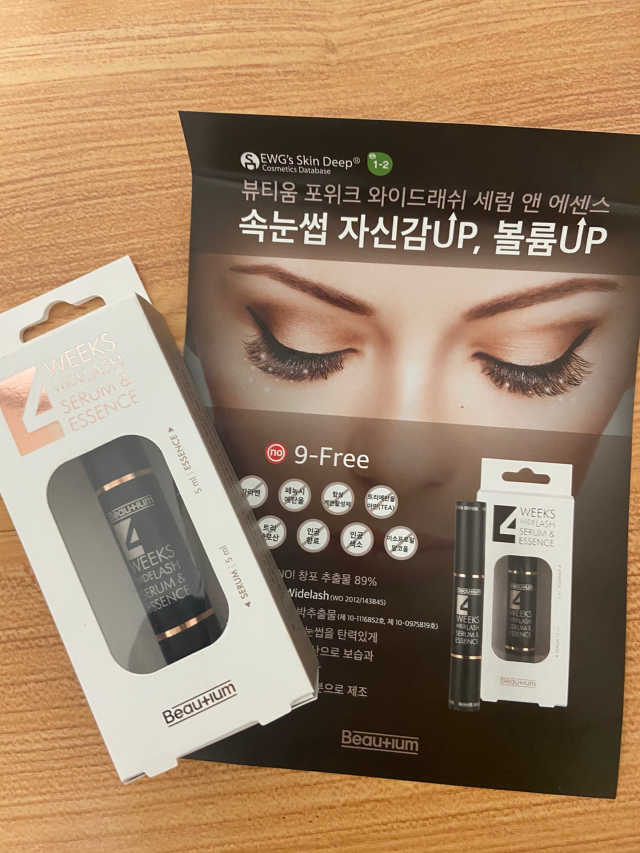 뷰티움포위크와이드래쉬세럼앤에센스 리뷰 사진