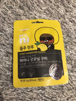 [마이니] 굿모닝 구미 5입 1SET — 5점을 준 리뷰어가 2020년 5월 올린 사용 사진