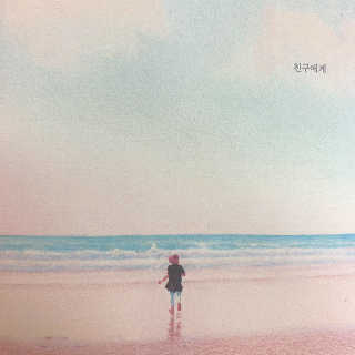 박지혜님이 올린 리뷰 사진 2