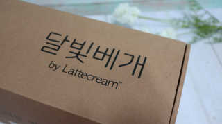 나쵸님이 올린 리뷰 사진 1