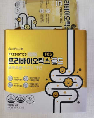 서울약사신협_프리바이오틱스골드_5g x 50포 — 5점을 준 리뷰어가 2020년 6월 올린 사용 사진