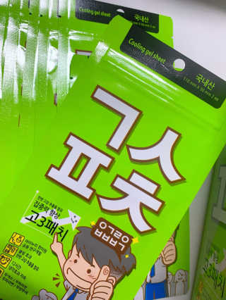 랑이님이 올린 리뷰 사진 1