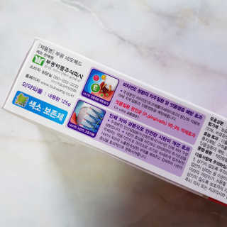 봄날연구소 부광 네오메드치약 2개+ 30g 휴대용 미니치약 — 5점을 준 리뷰어가 2020년 9월 올린 사용 사진