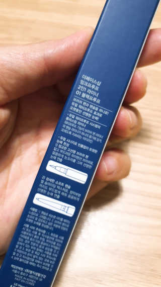 네이처컬렉션 fmgt 잉크프루프 2in1 라이너 — 5점을 준 리뷰어가 2020년 6월 올린 사용 사진