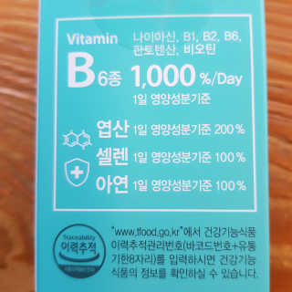 헬리멜리님이 올린 리뷰 사진 4