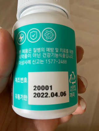 단발소녀님이 올린 리뷰 사진 3