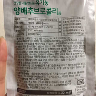 J님이 올린 리뷰 사진 3