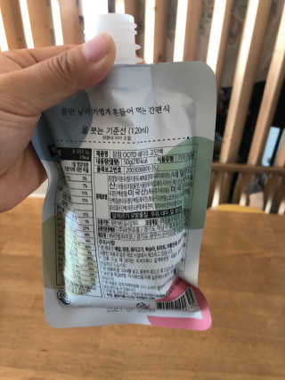 [꾸콤] 참참 OOTD쉐이크 고단백 일주일세트 50g x 5 — 5점을 준 리뷰어가 2020년 10월 올린 사용 사진
