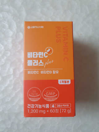 서울약사신협_비타민C플러스_1,200mg x 60정 — 4점을 준 리뷰어가 2020년 11월 올린 사용 사진