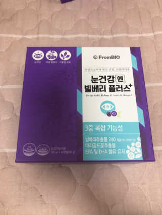 프롬바이오 피곤한 눈엔 눈건강엔 빌베리 플러스 1개월 — 5점을 준 리뷰어가 2020년 5월 올린 사용 사진