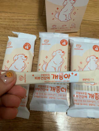 My Pet Care 모발과 모질 피부건강에 개좋아 — 5점을 준 리뷰어가 2020년 11월 올린 사용 사진
