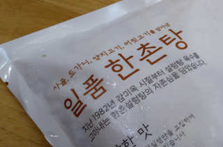 신선님이 올린 리뷰 사진 3